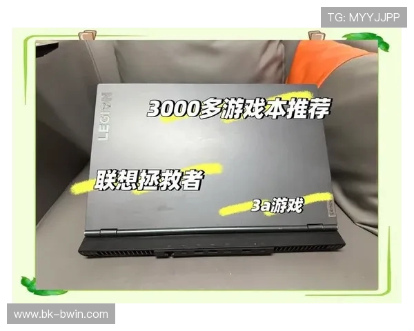 二手游戏本电池循环使用85次后性能变化与使用寿命分析